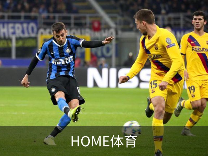 HOME体育概况